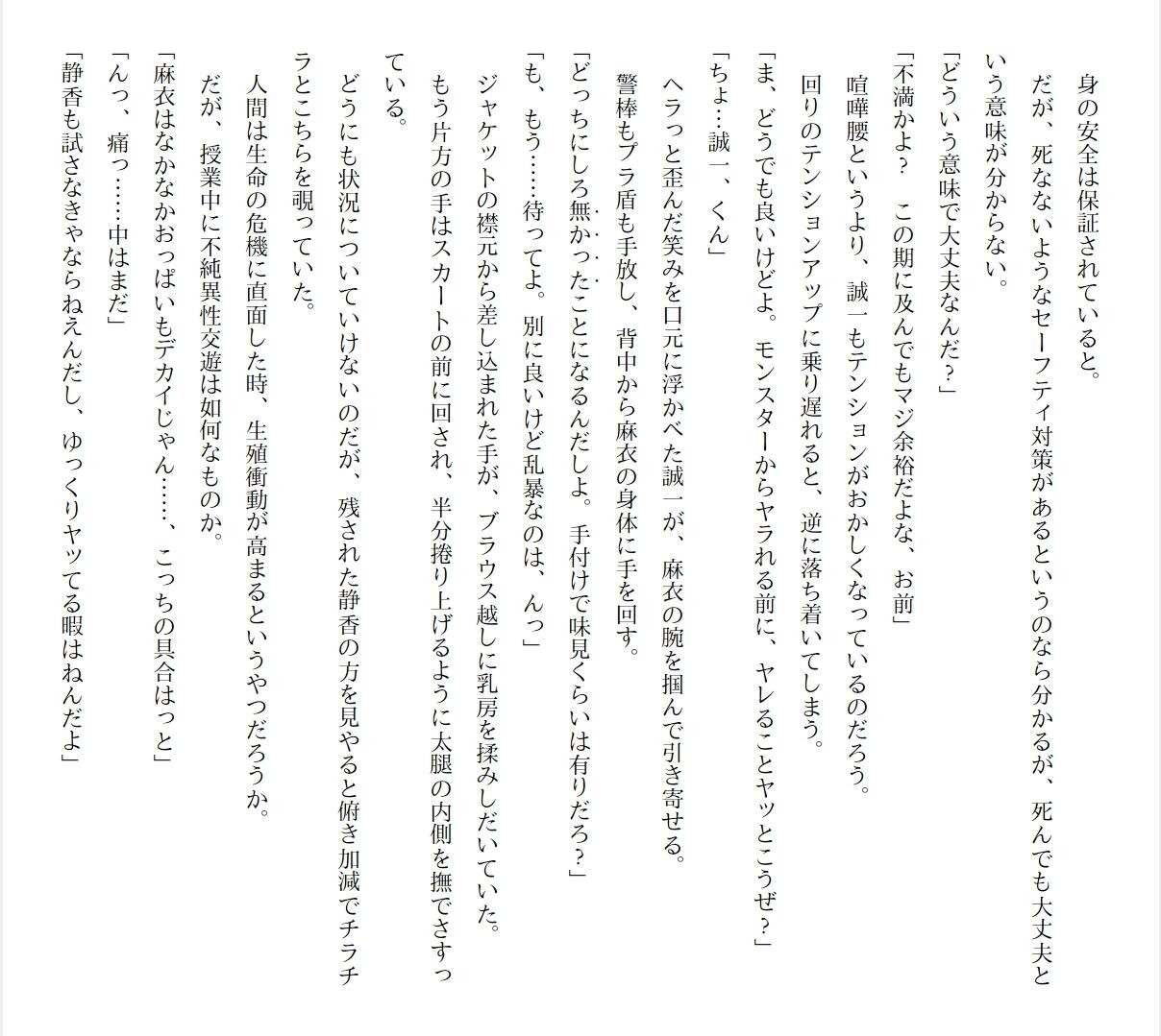 Page 261