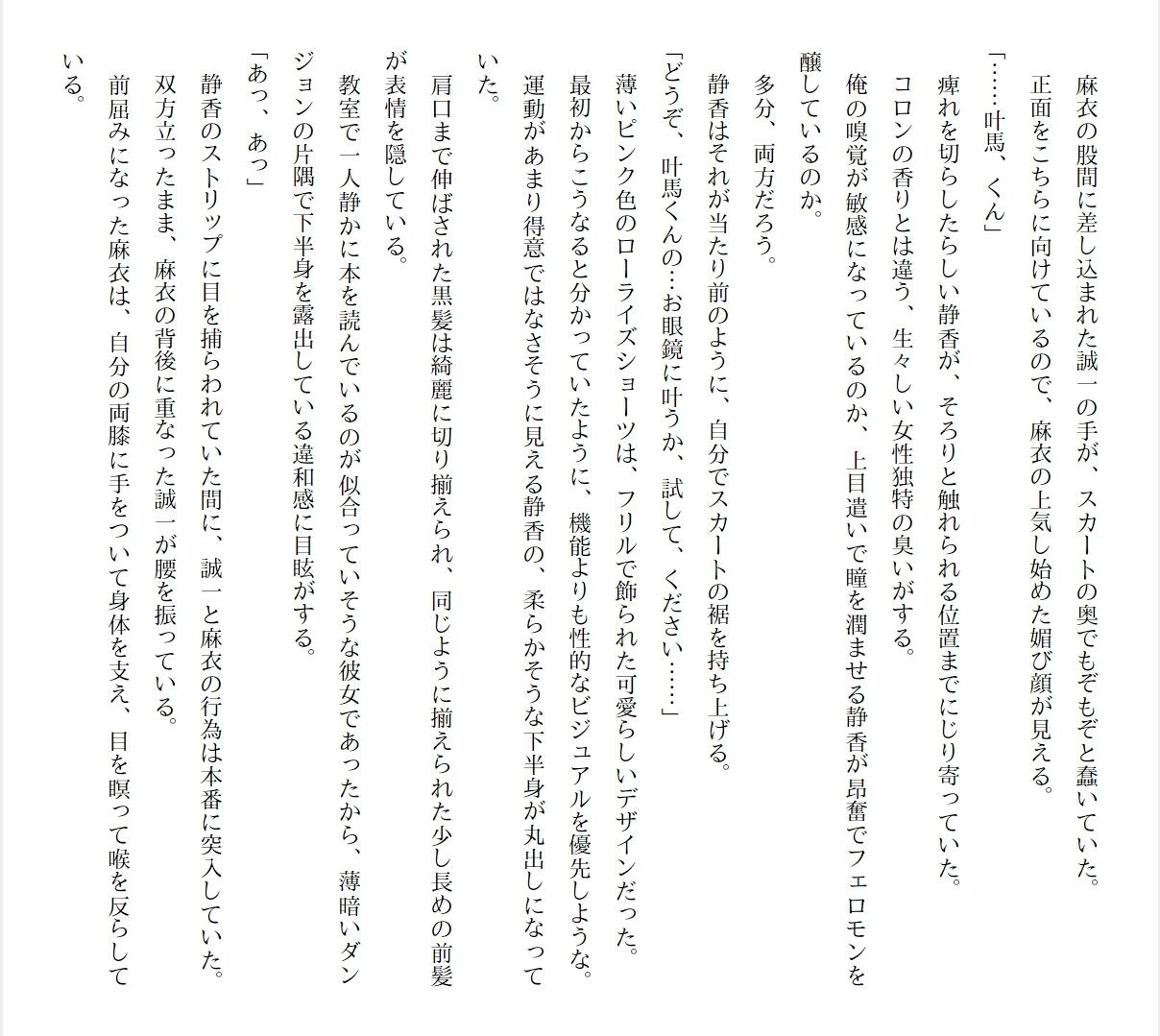 Page 262