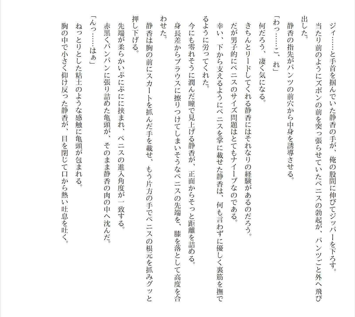 Page 264