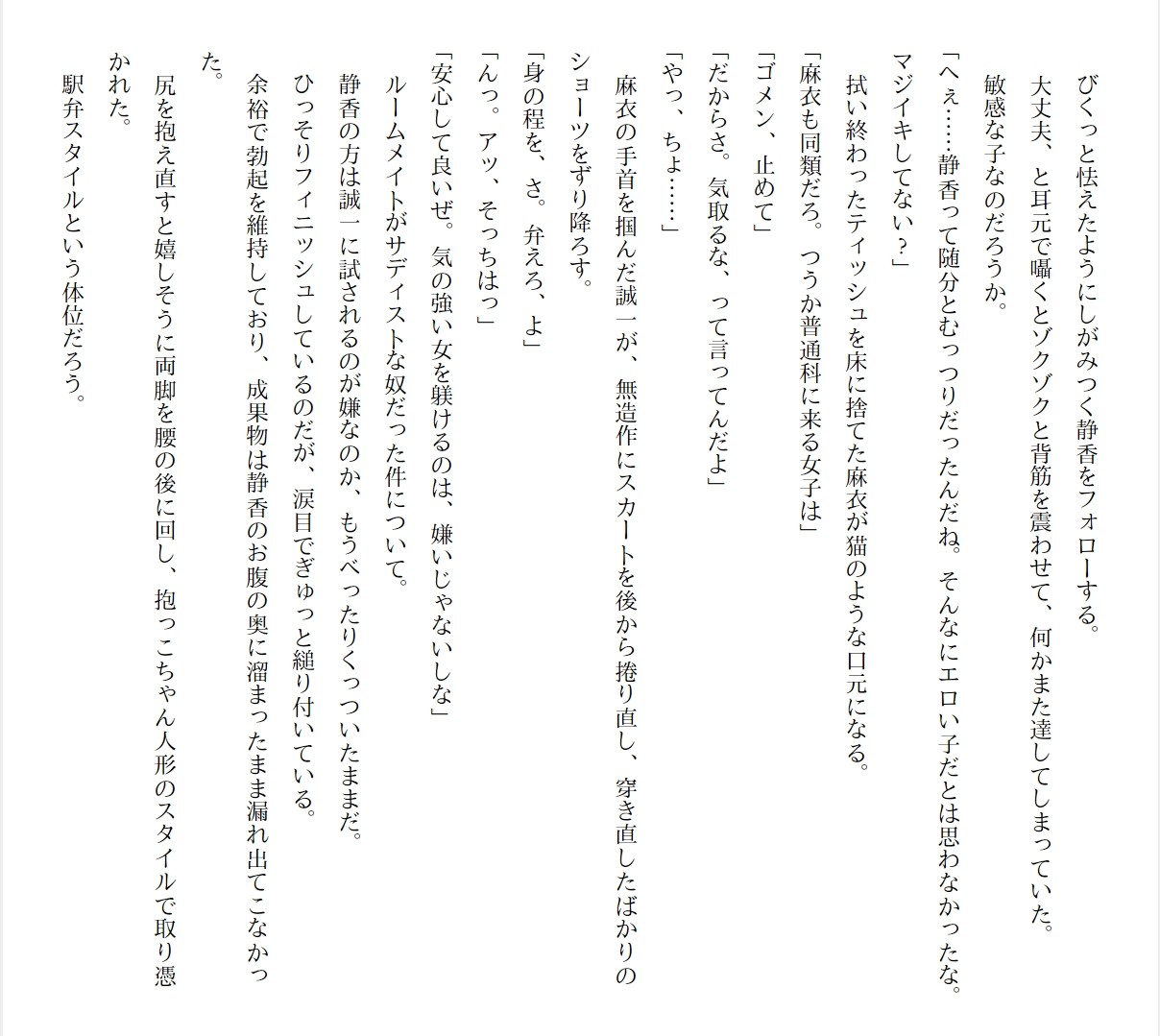 Page 269