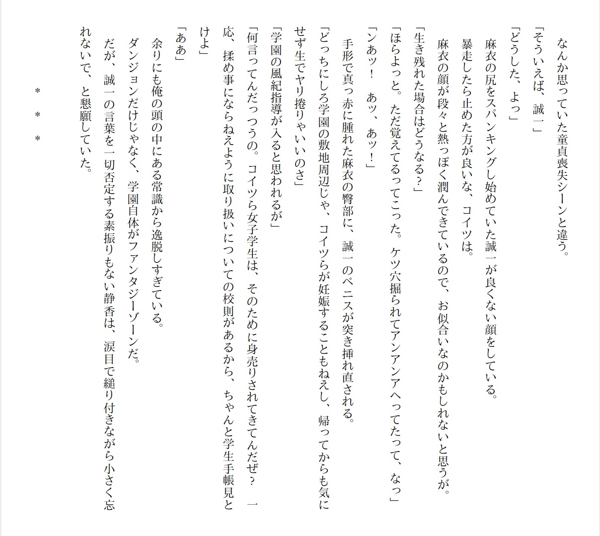 Page 270