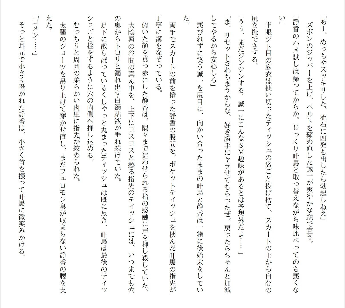 Page 271