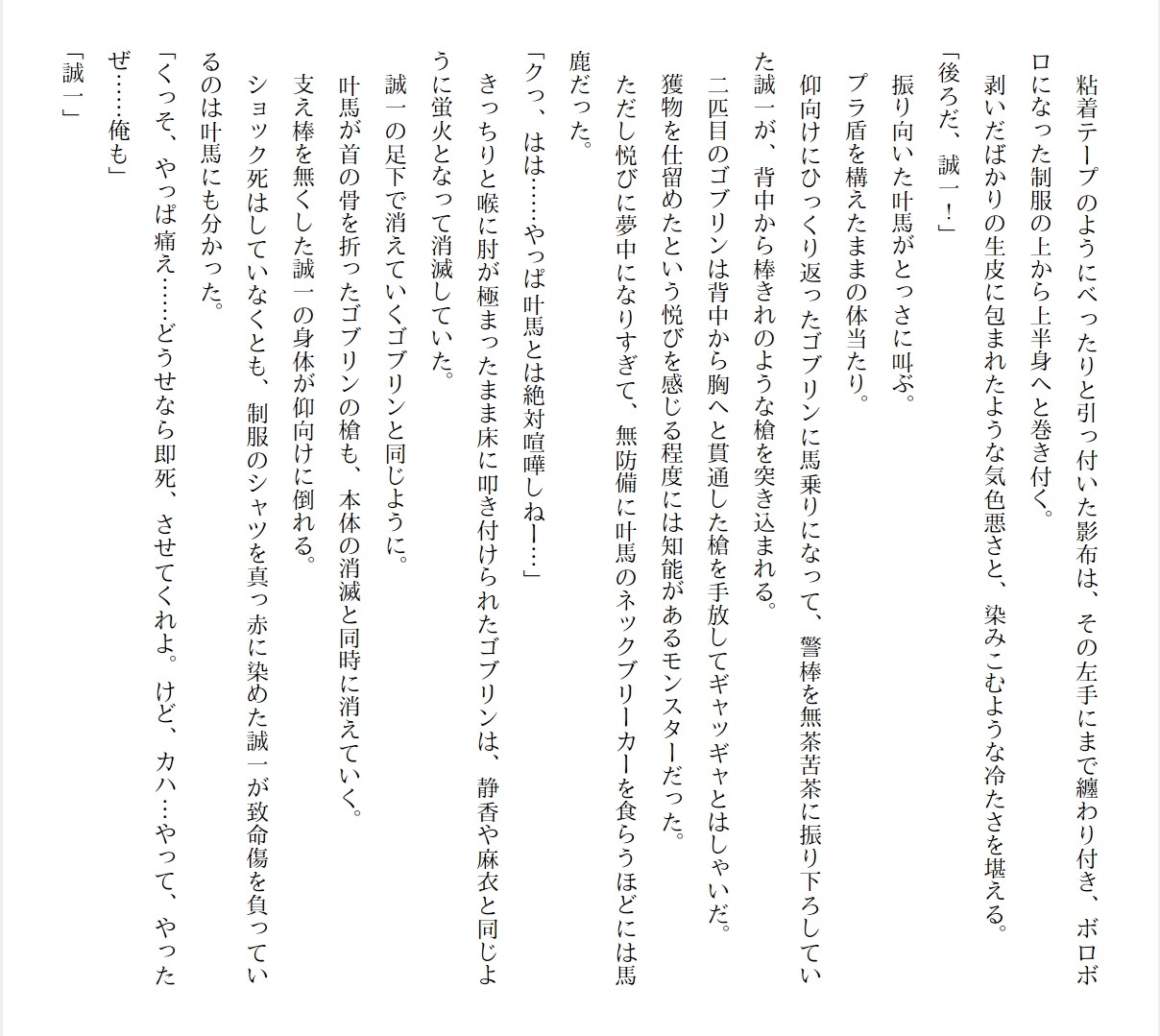 Page 277