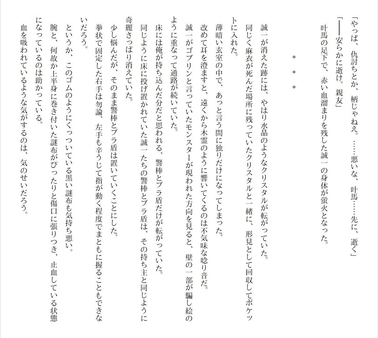 Page 278