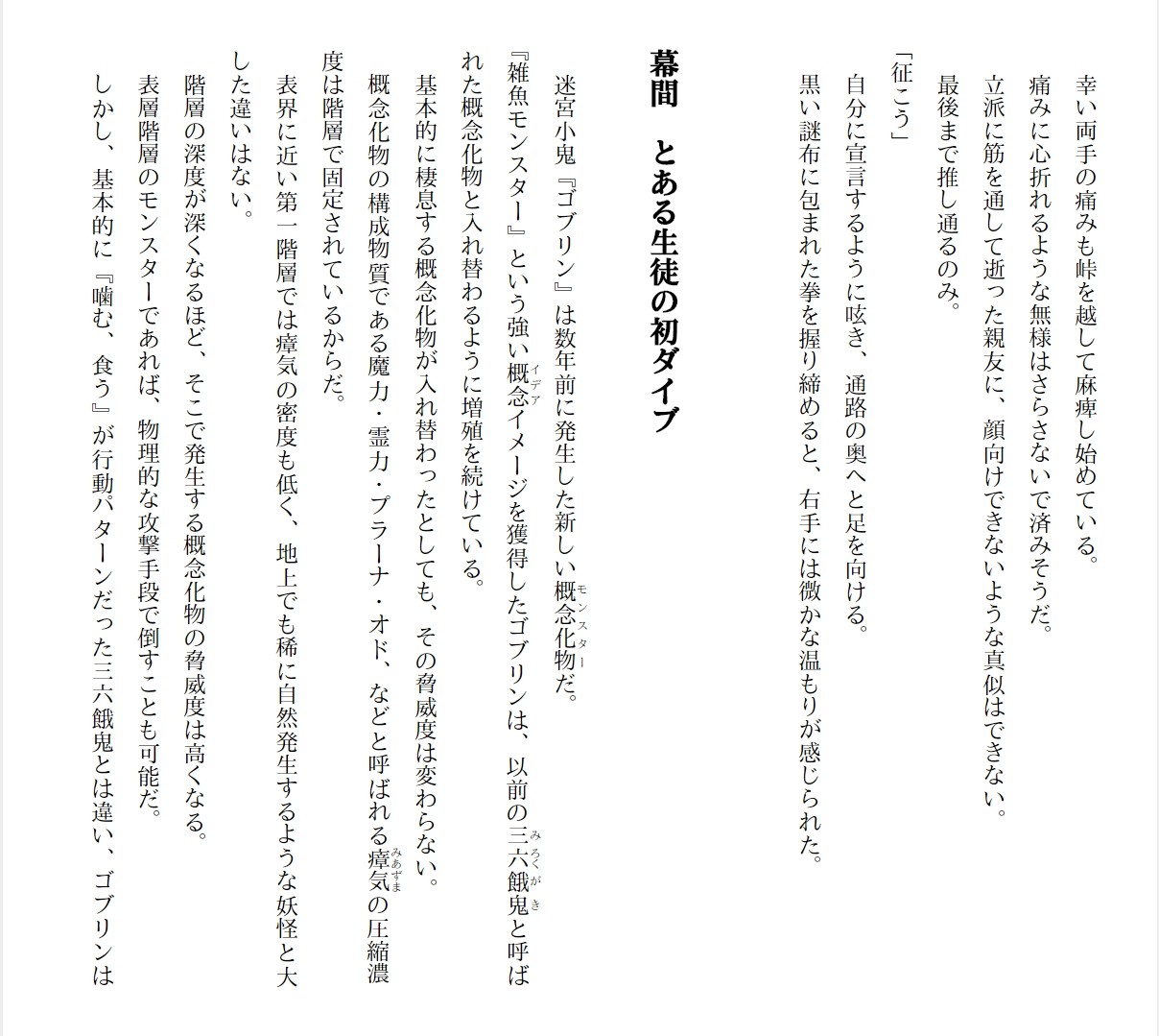Page 279