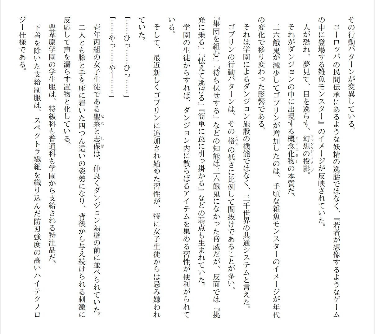 Page 280