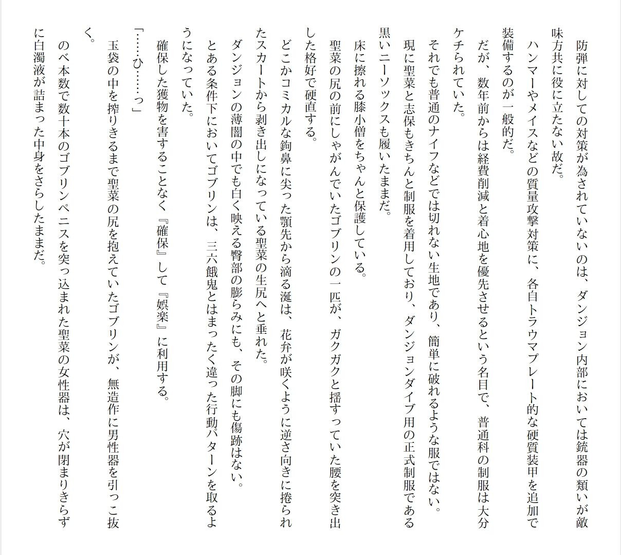 Page 281
