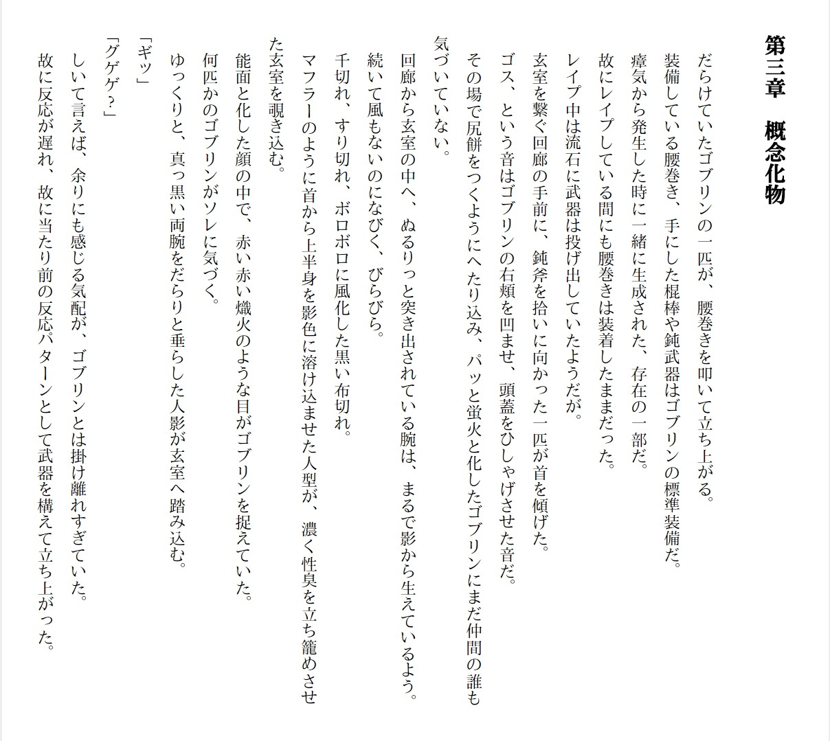Page 284