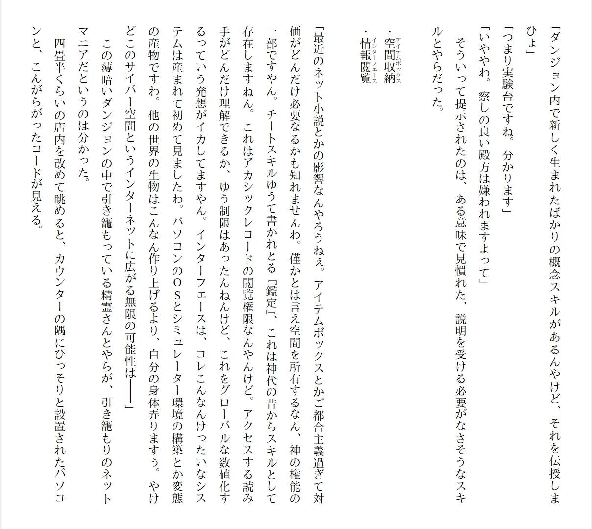Page 291