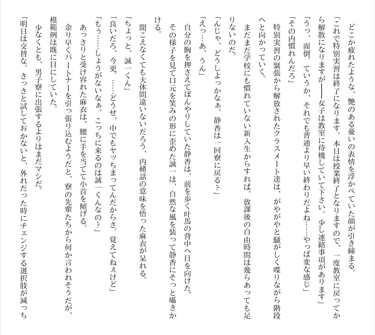 Page 297