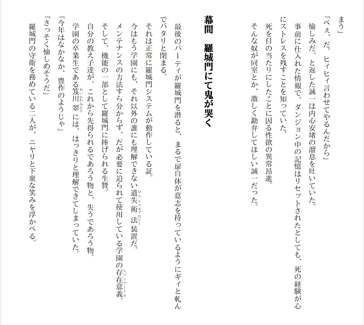 Page 298
