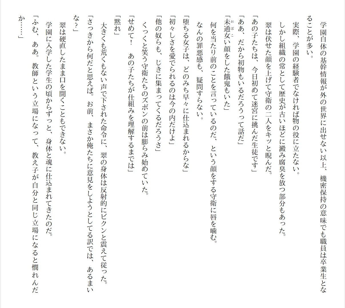 Page 299