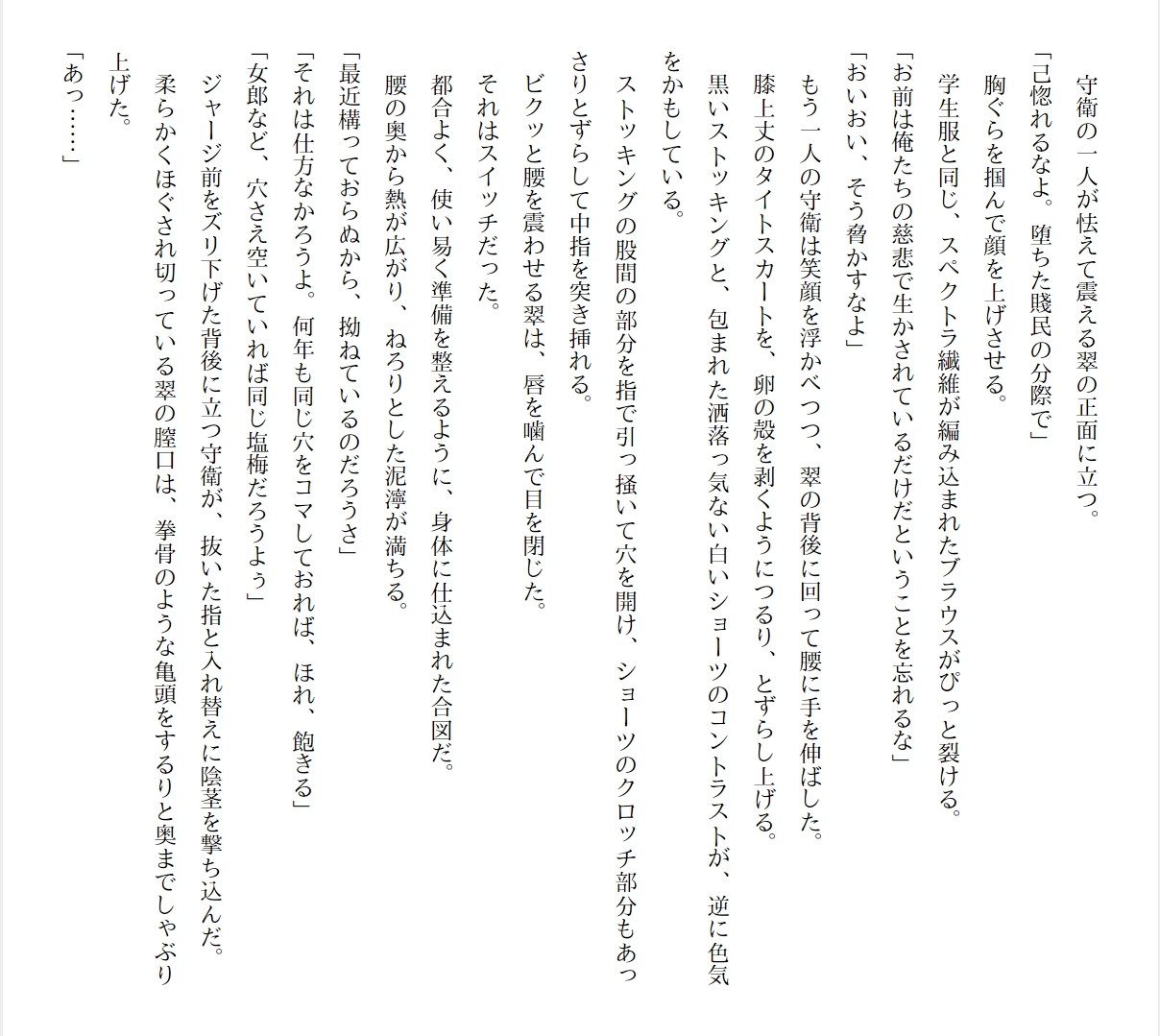 Page 300
