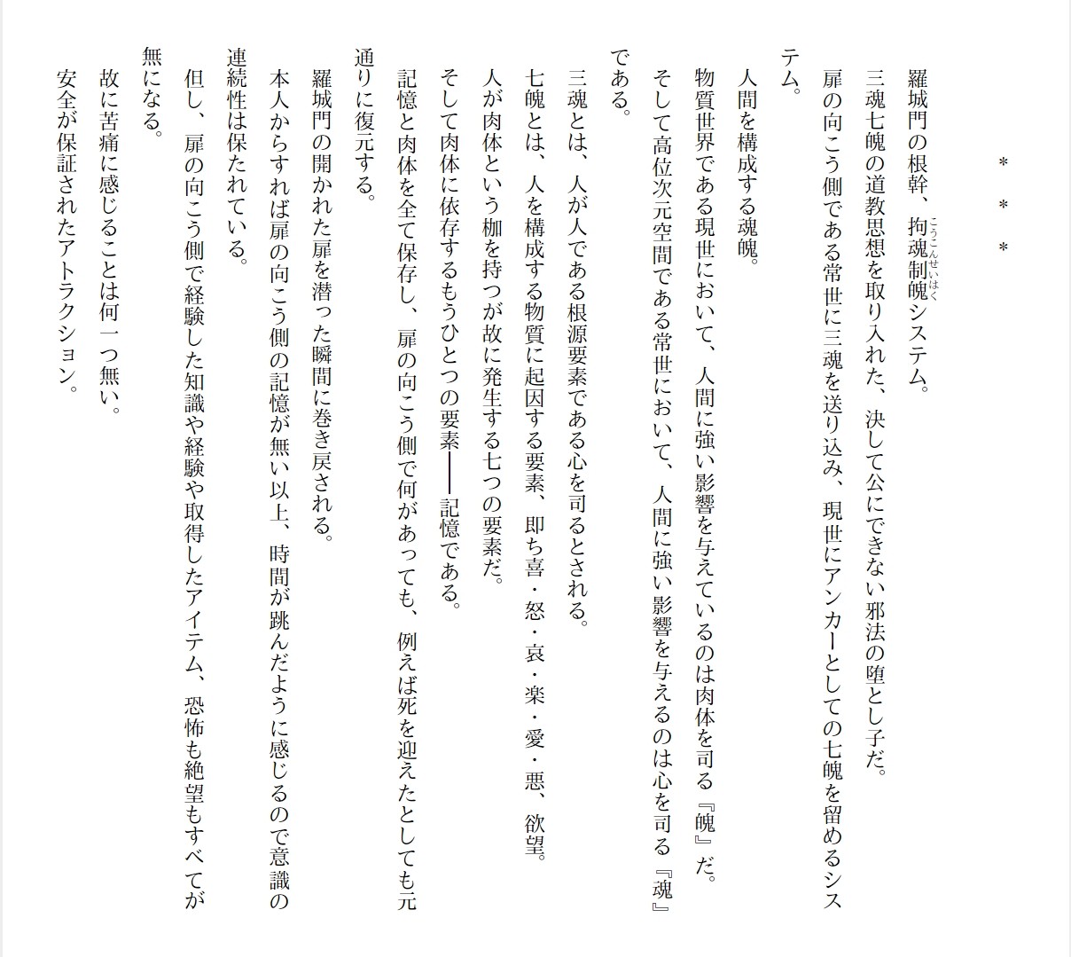 Page 302