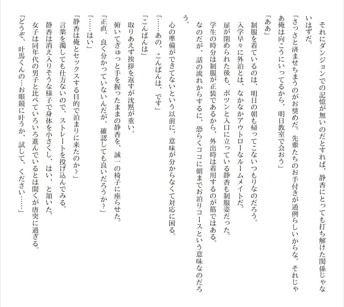 Page 310