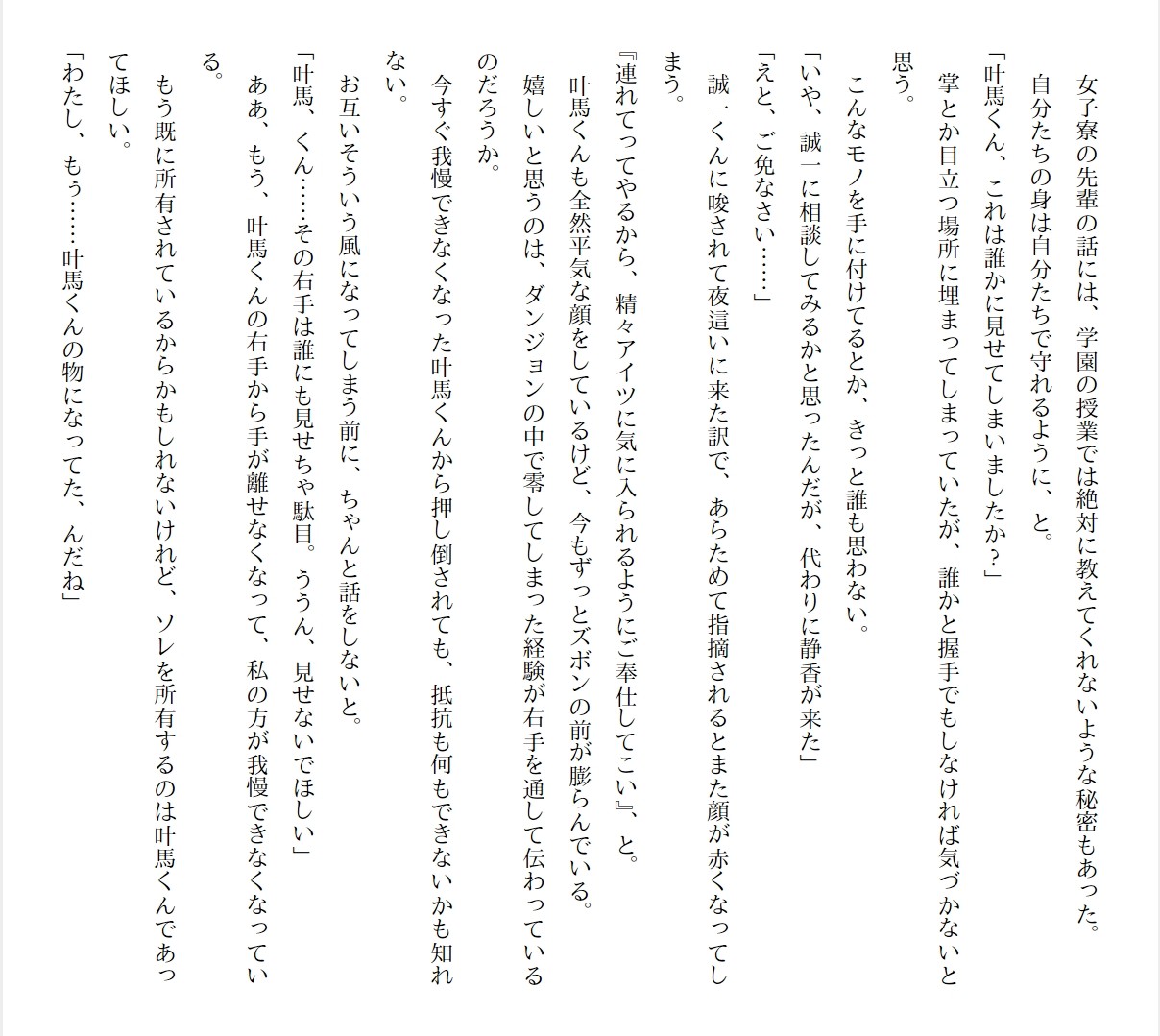 Page 313
