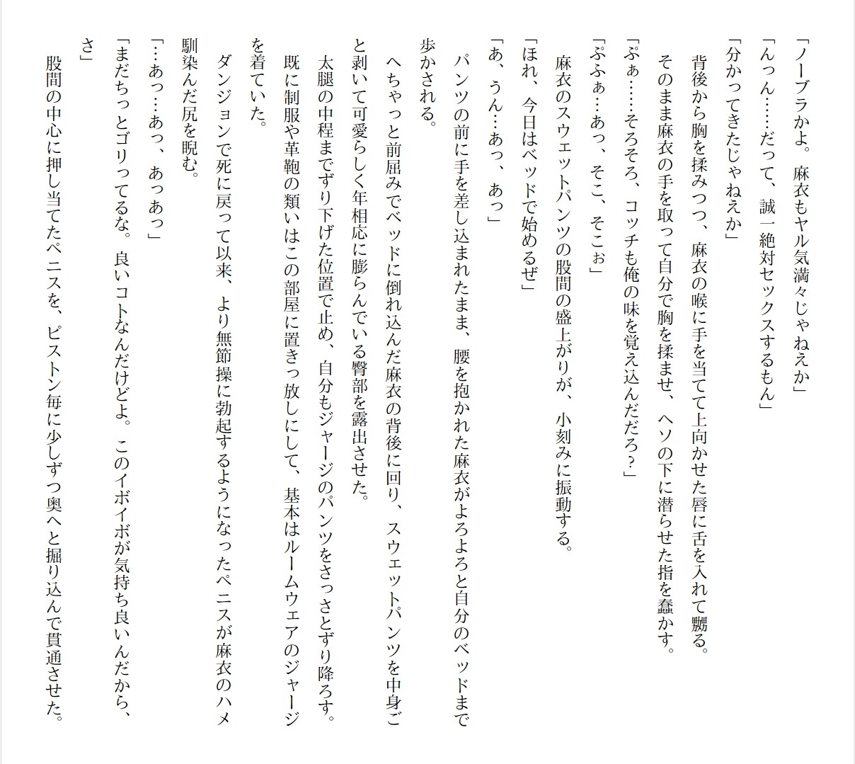Page 47