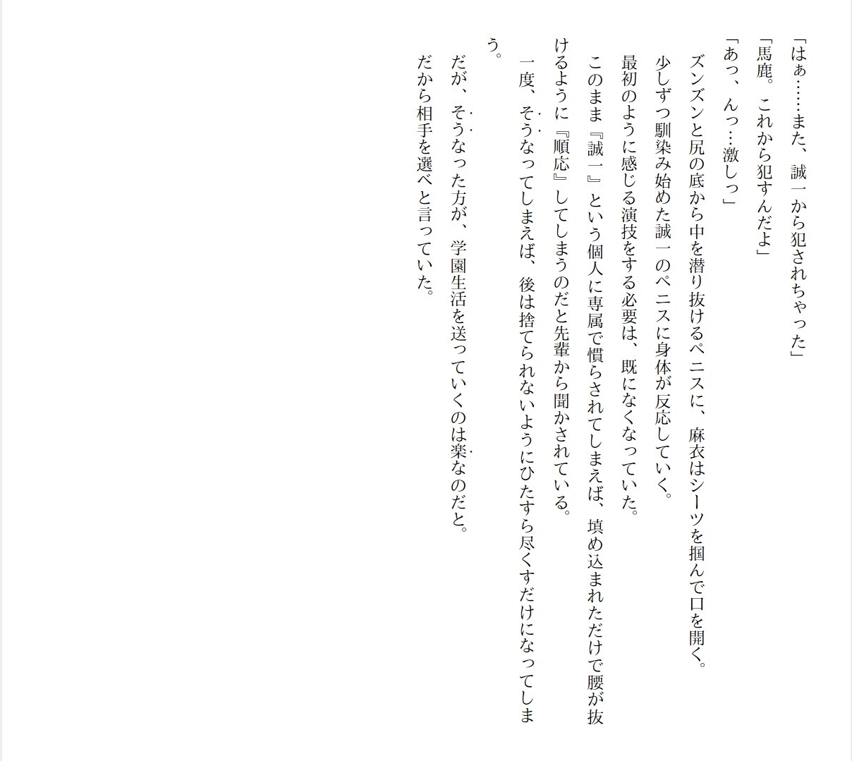 Page 49