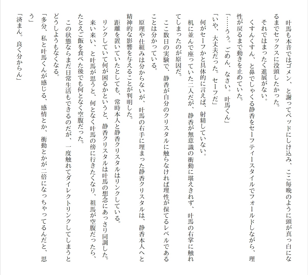 Page 58