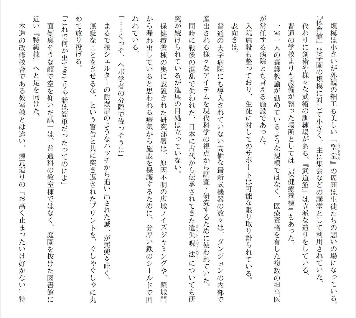 Page 63