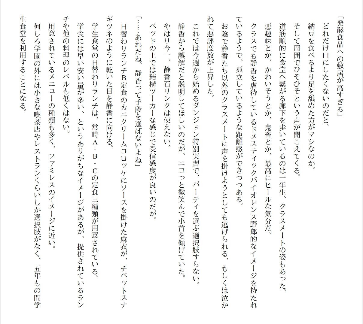 Page 69
