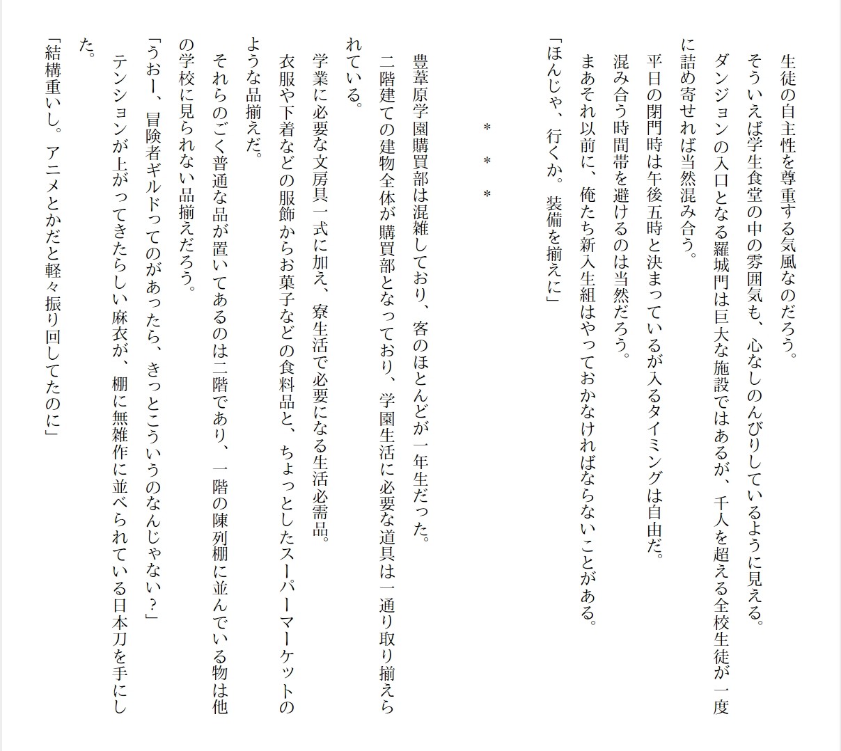 Page 72