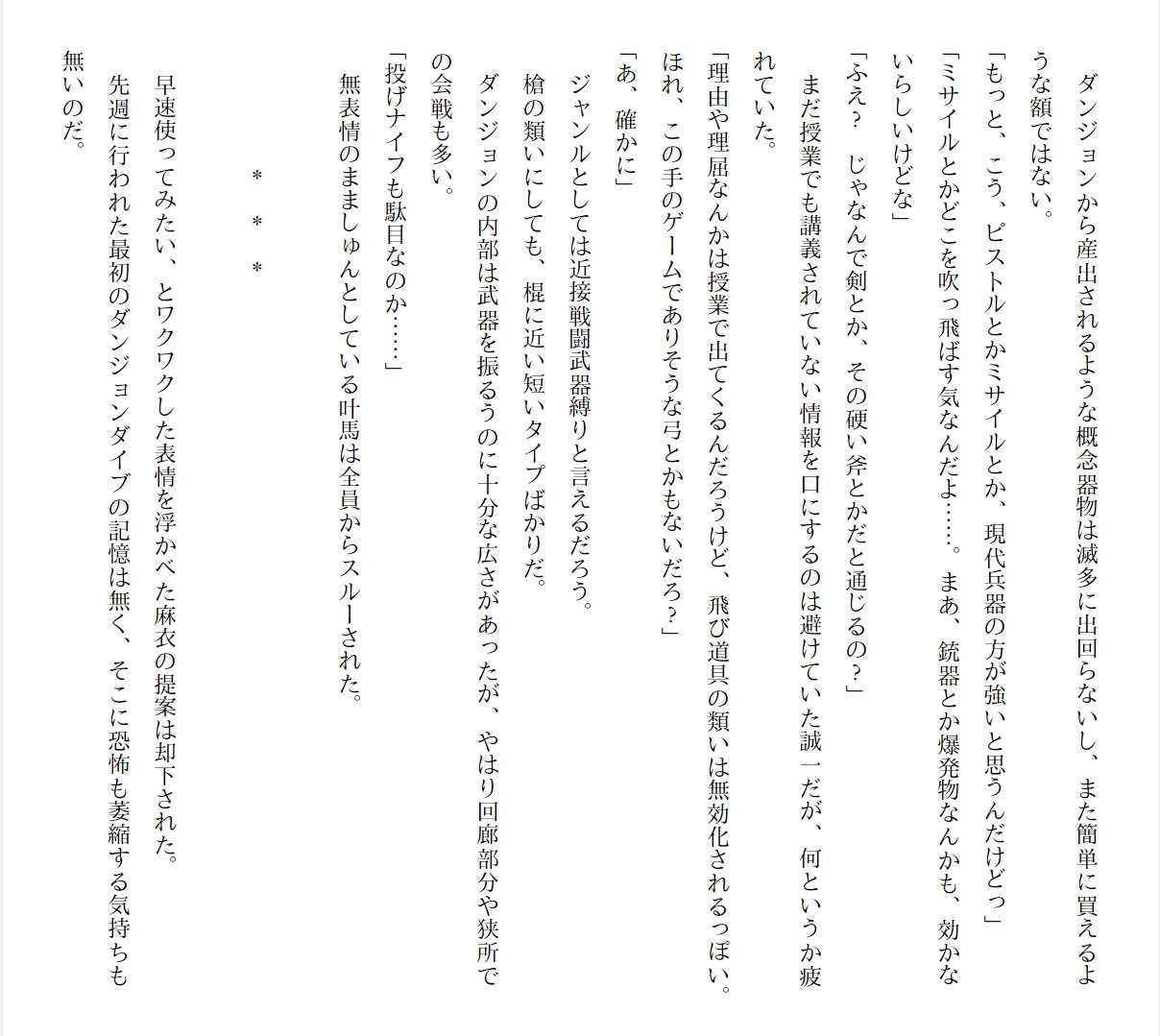Page 77