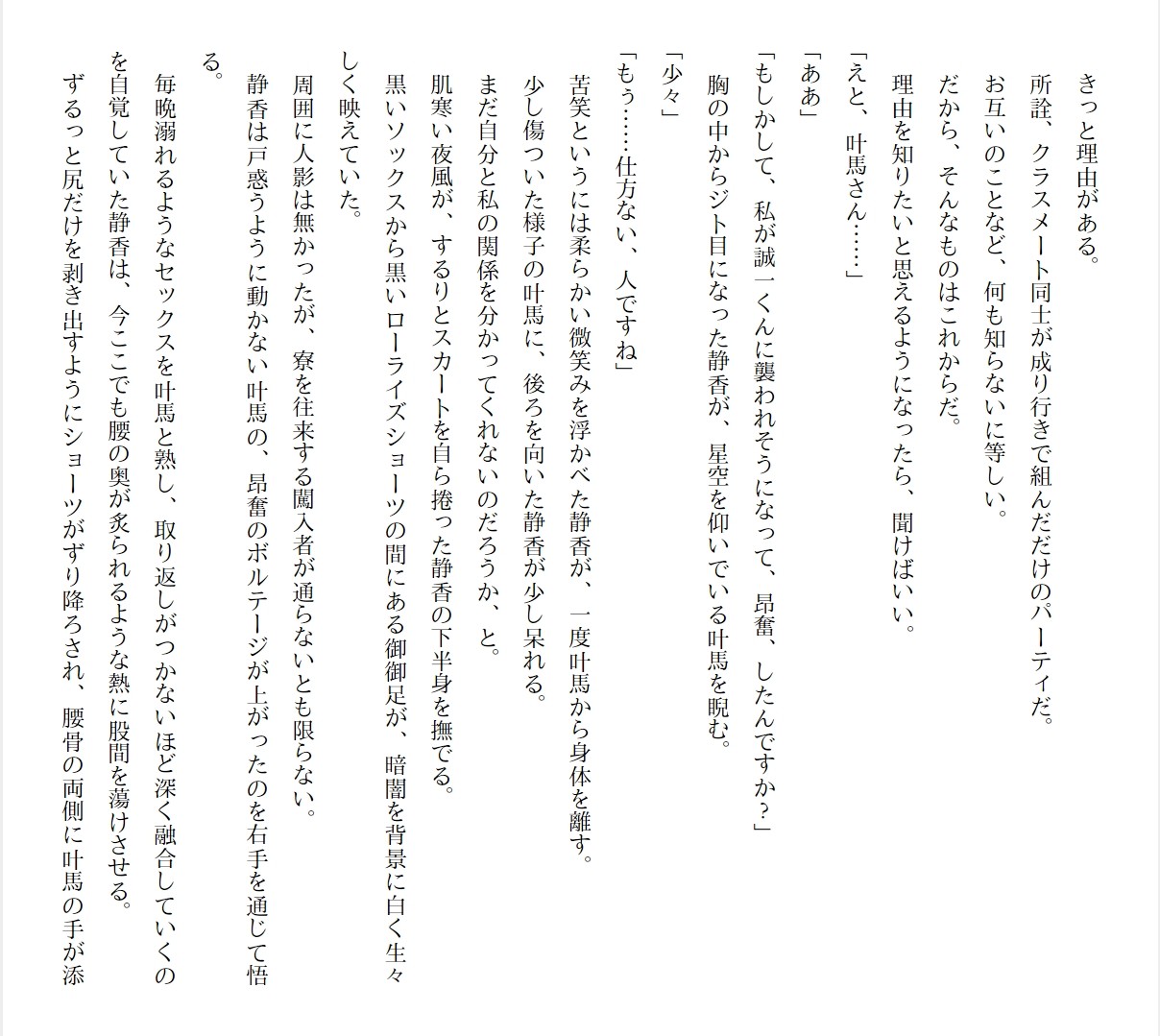 Page 85