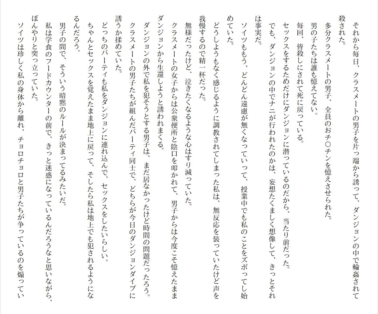 Page 150