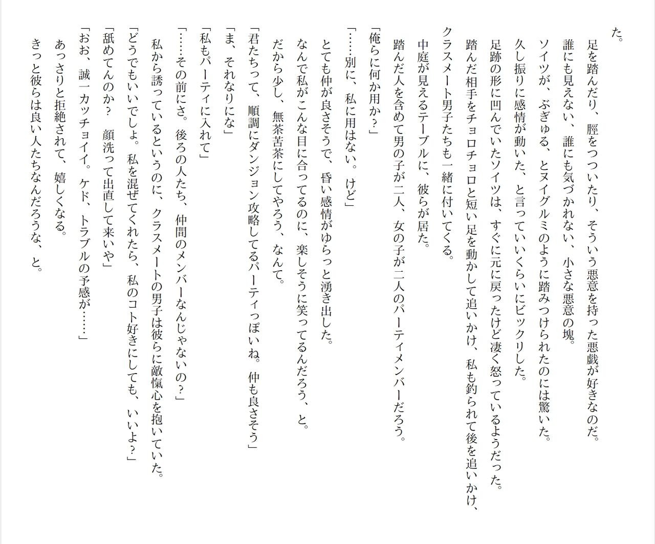 Page 161
