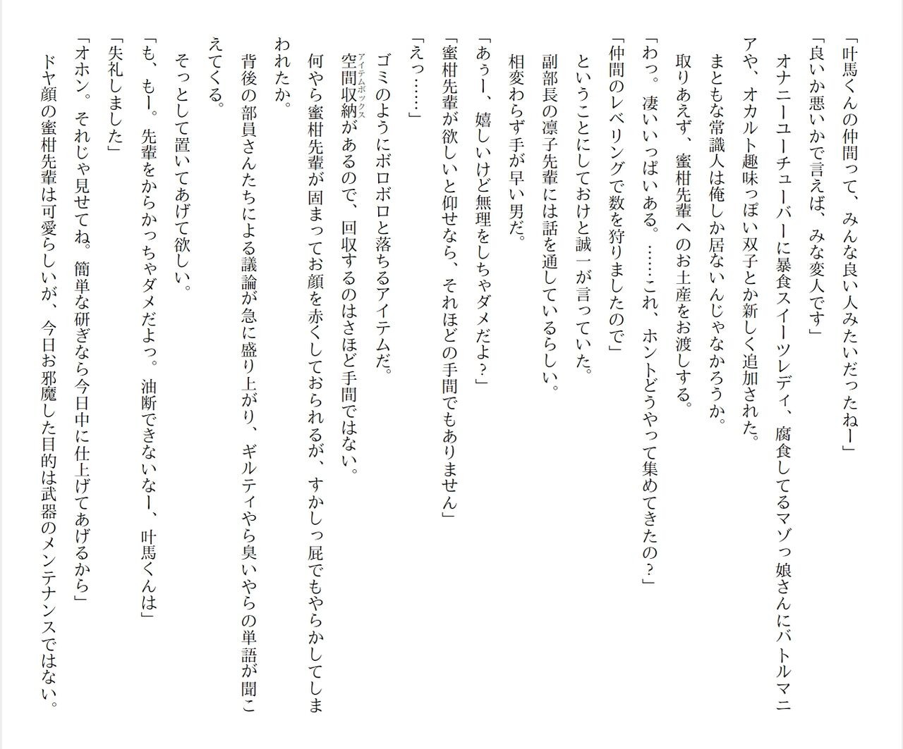 Page 181
