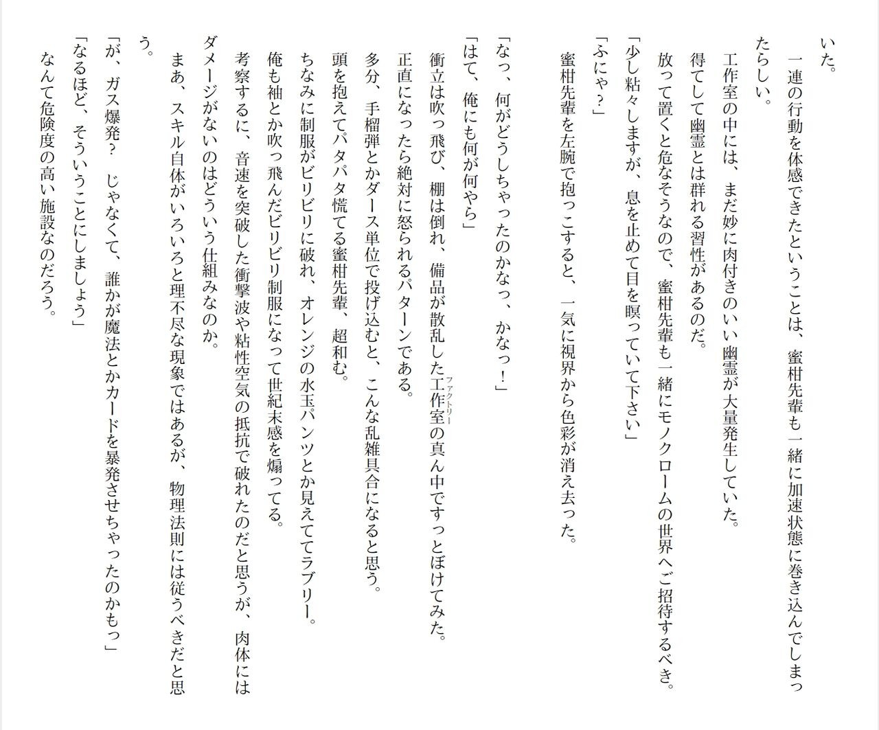 Page 198