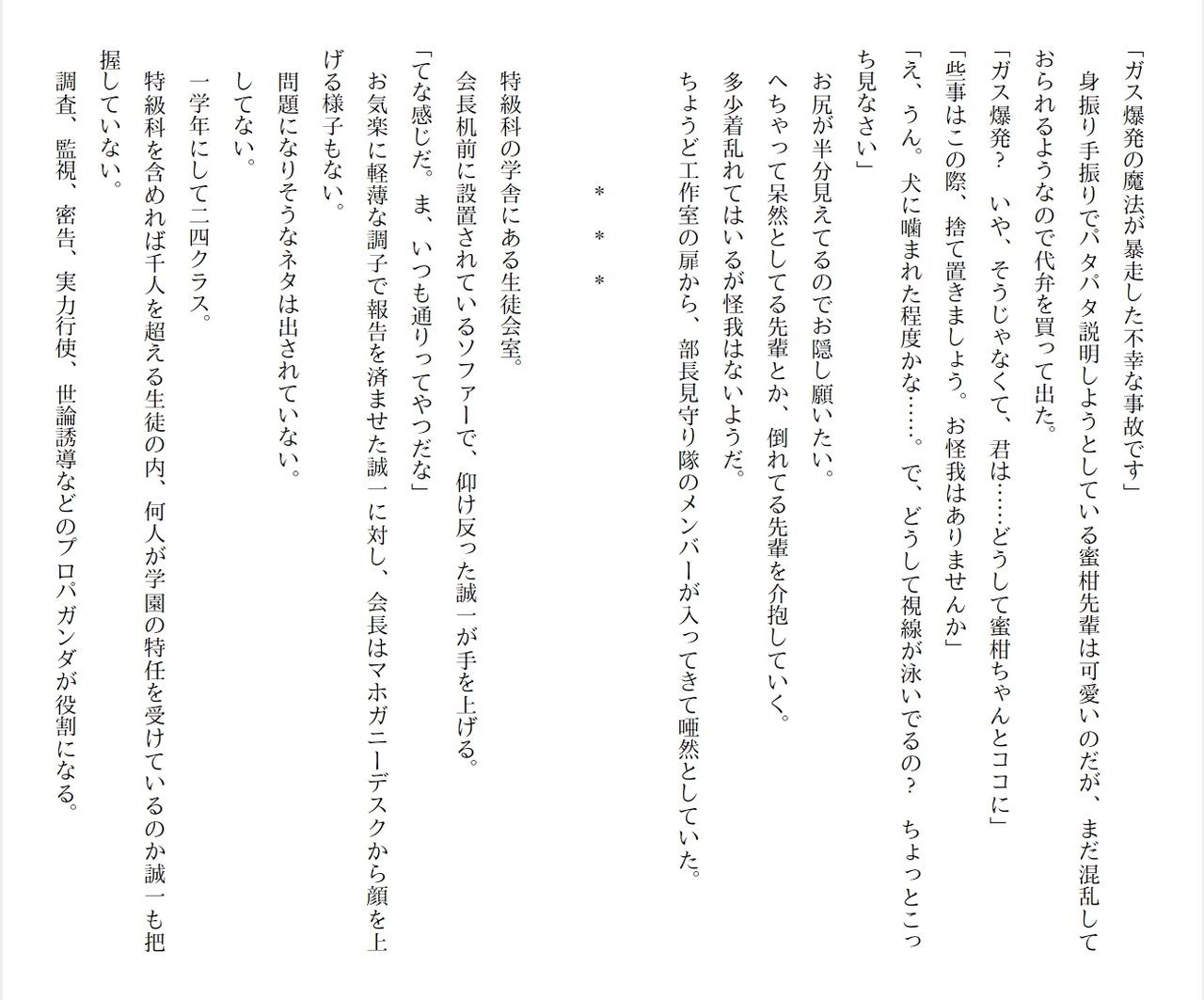 Page 200