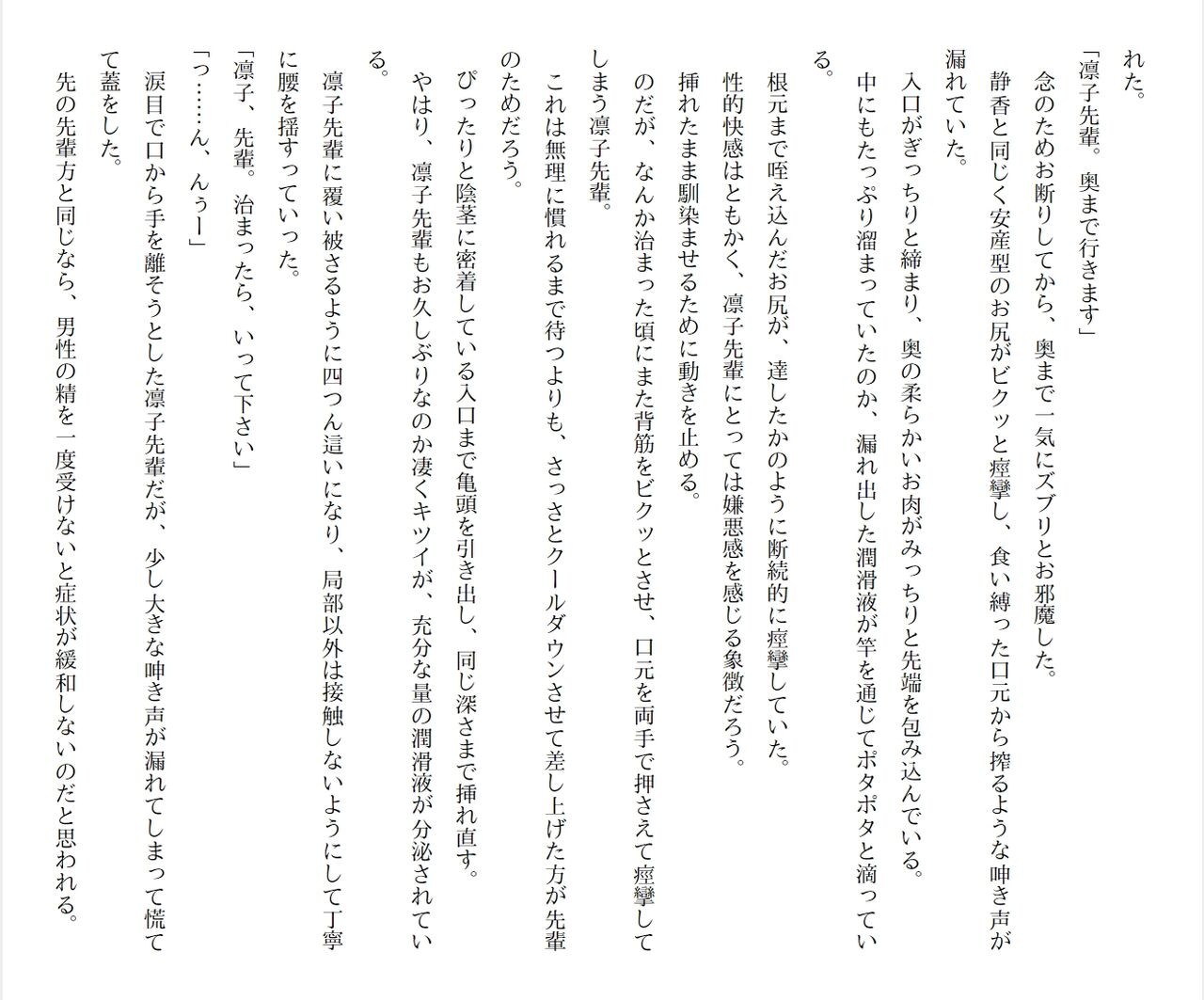Page 210