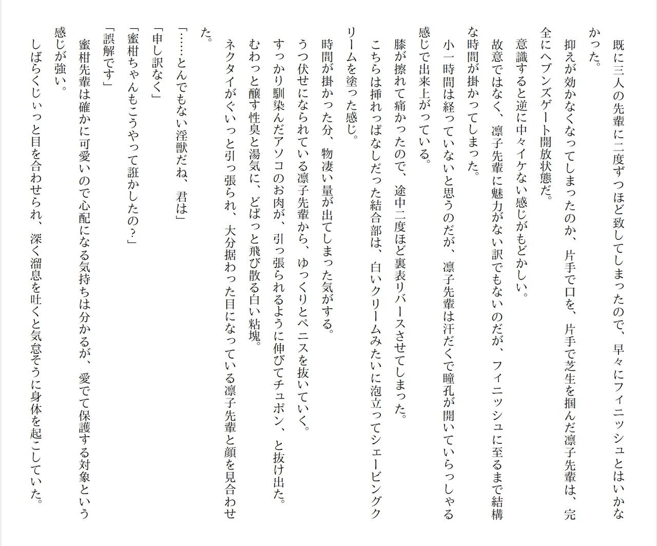 Page 211