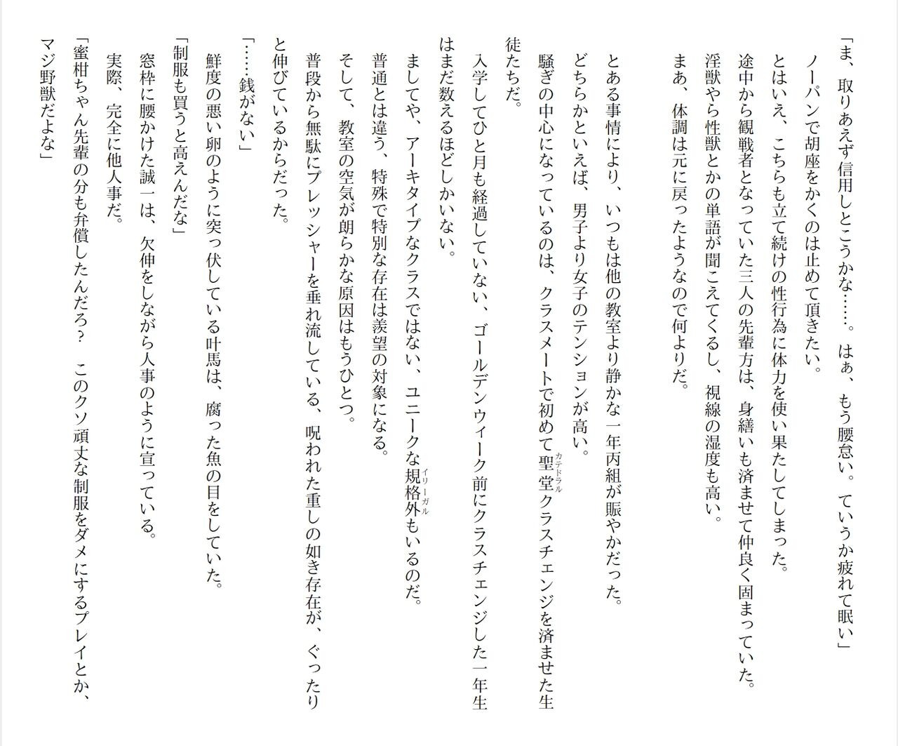 Page 212