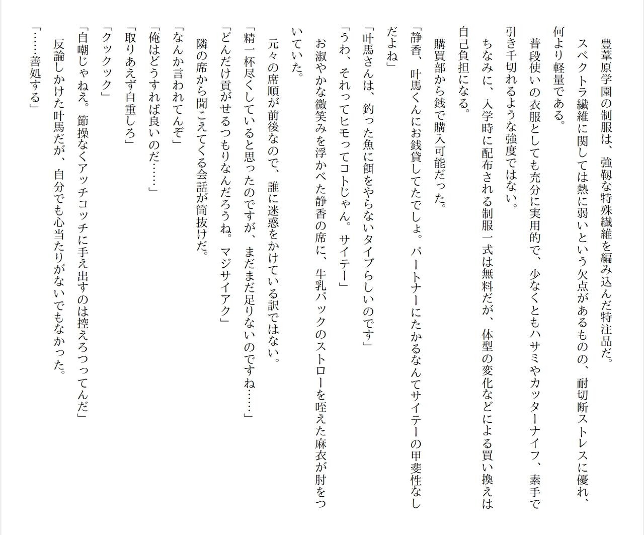 Page 213
