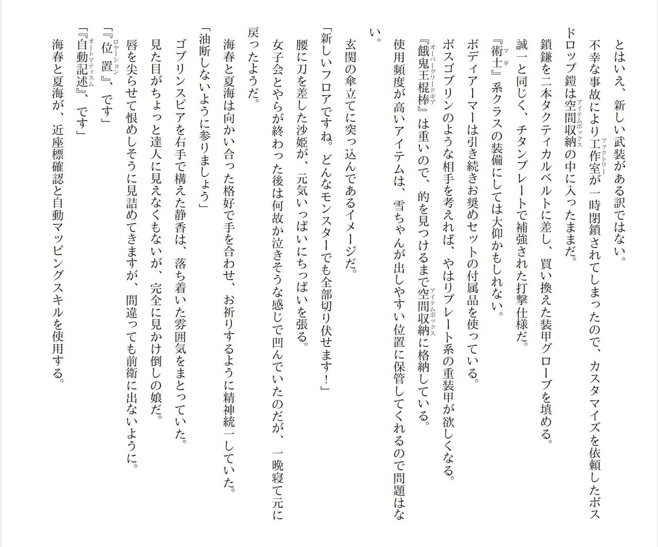 Page 215