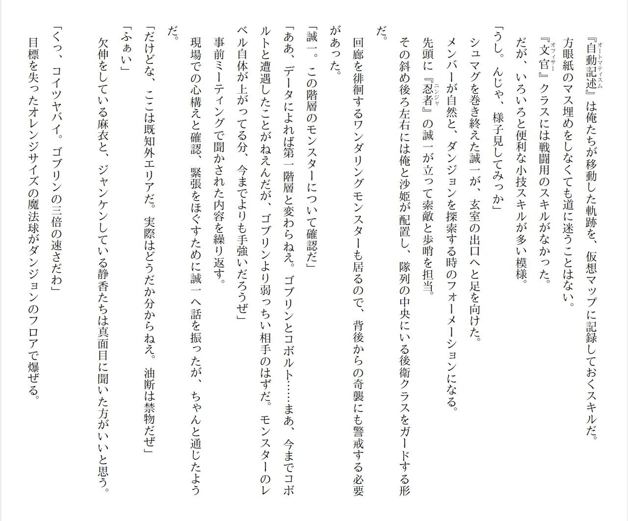 Page 217