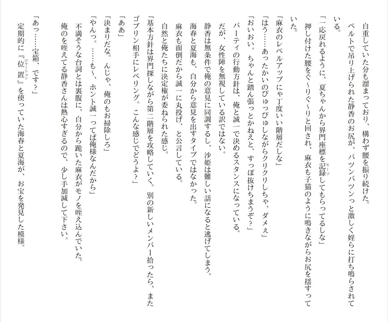 Page 226