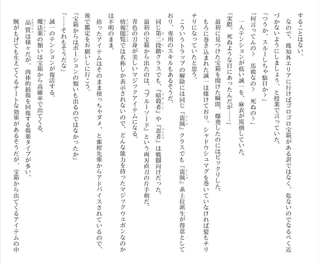 Page 229