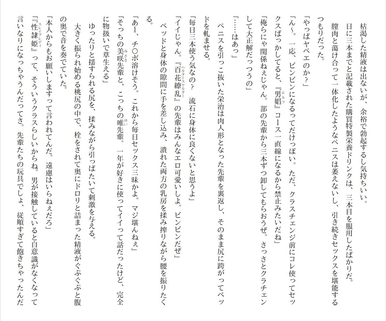 Page 239