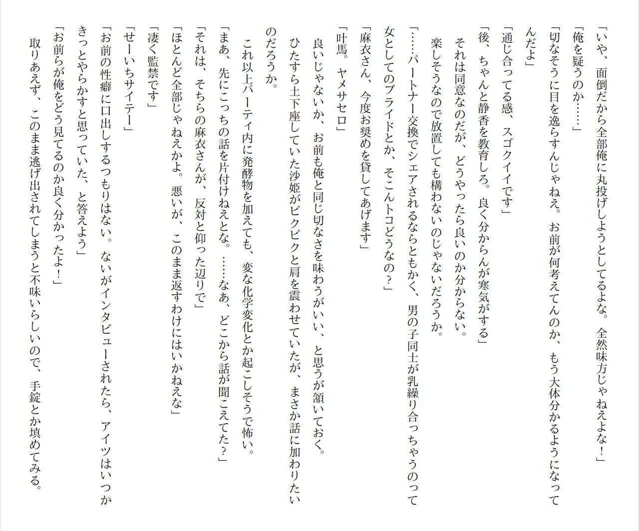 Page 249