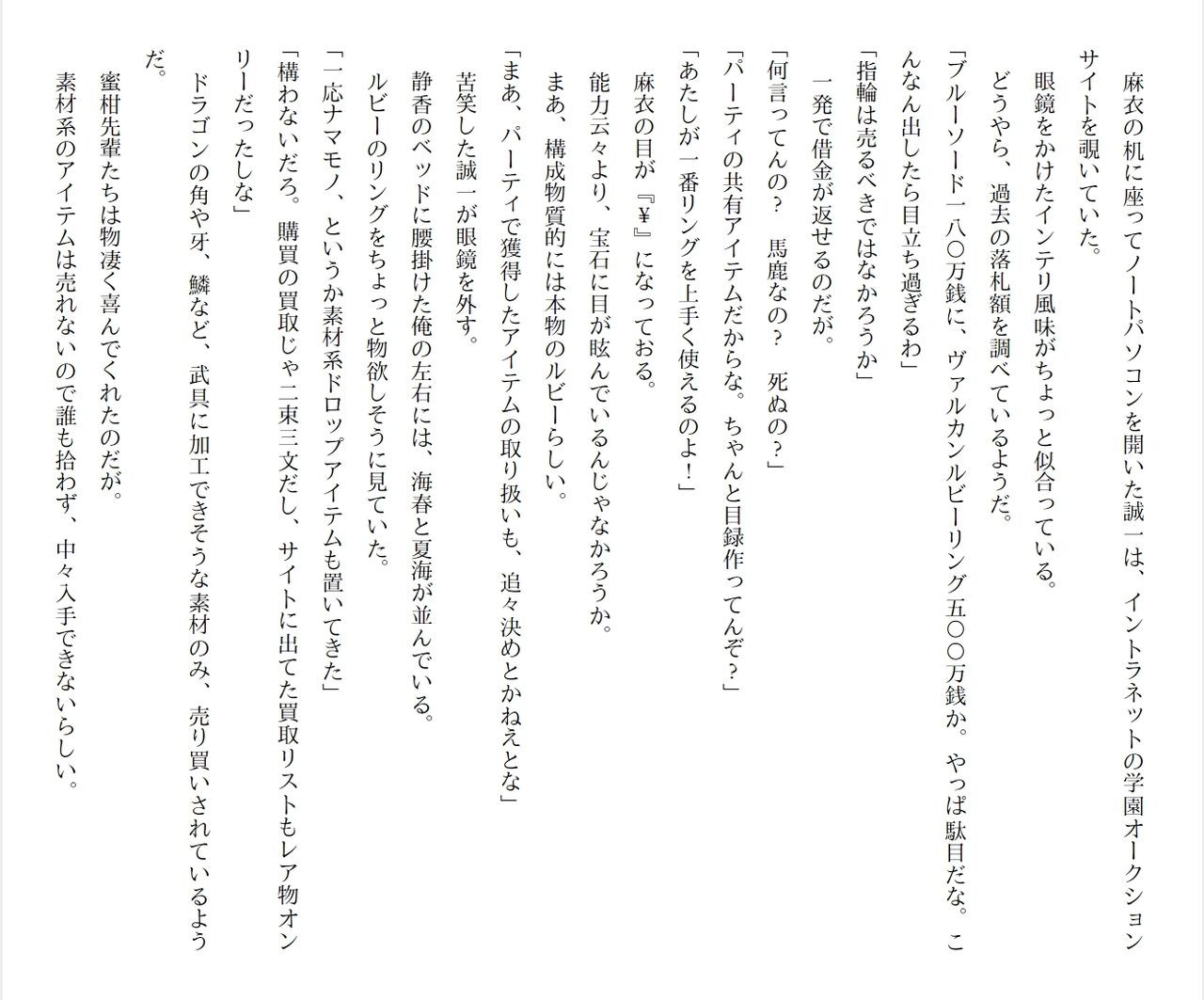Page 250