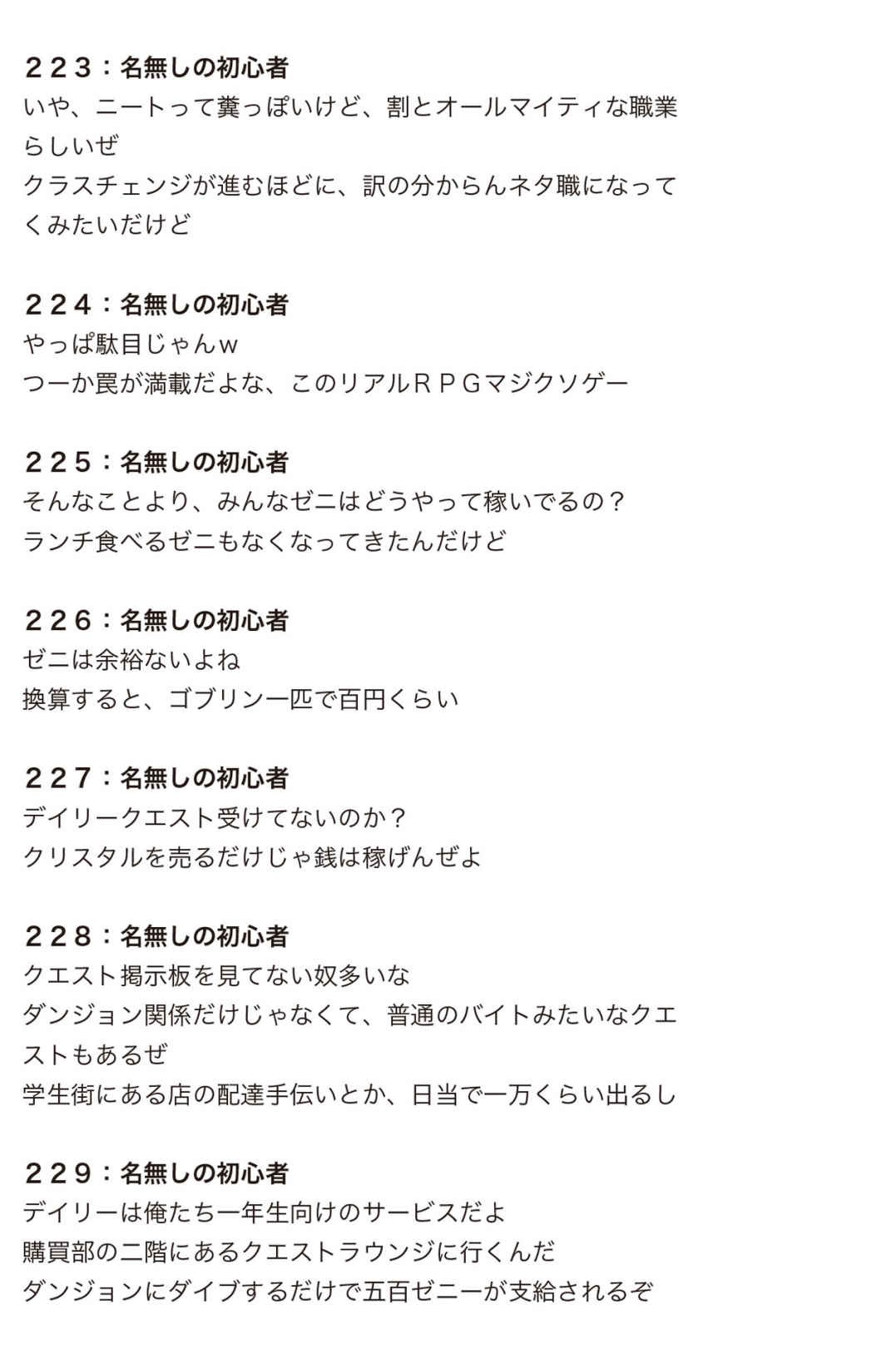 Page 264