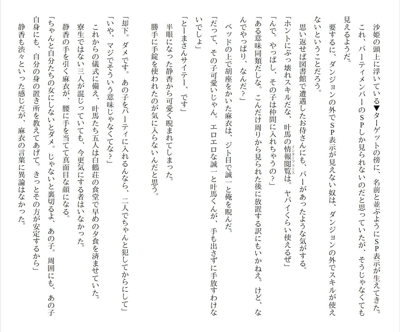 Page 271