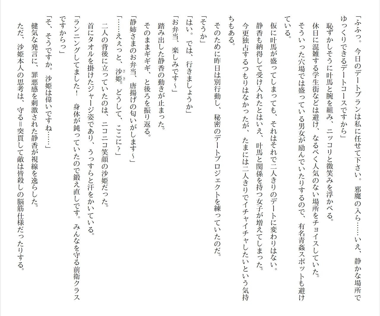 Page 273