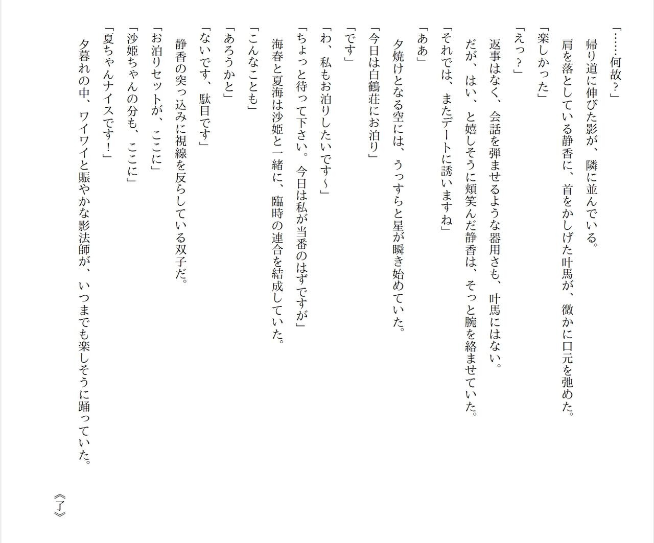 Page 277
