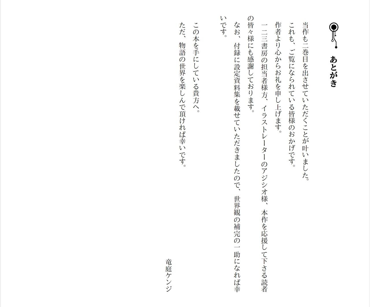 Page 278