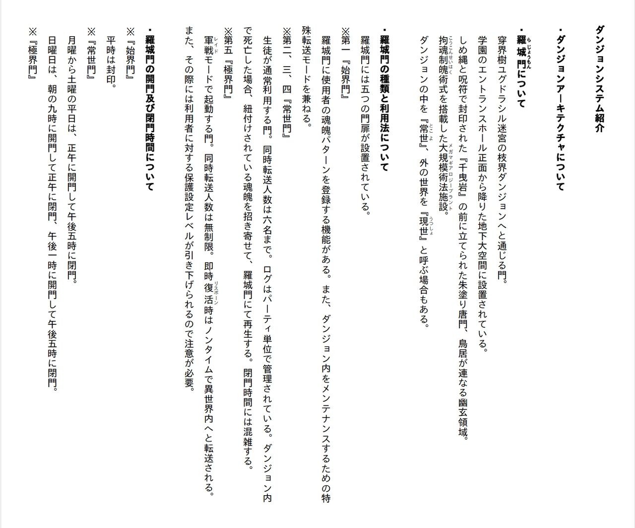 Page 279